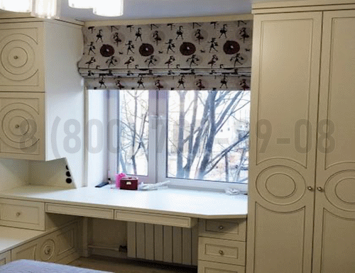 Рабочая зона модель r193 купить в Солнечногорске